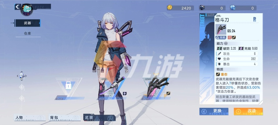 巅峰联赛武器搭配攻略：幻塔实战技巧解析