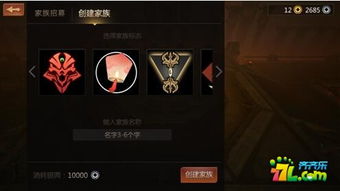 剑侠世界3深度解析：心境玩法攻略全揭秘