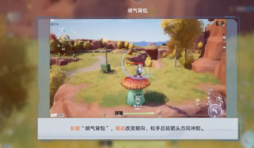 幻塔喷气背包获取攻略：揭秘高效获取新途径