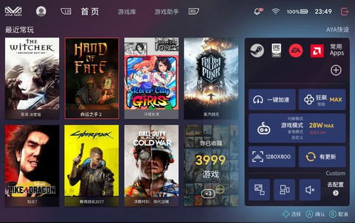 闪亮之名官网首发，正版下载一触即达，畅享游戏新体验