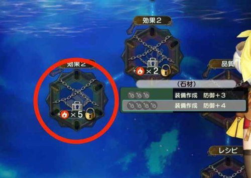 莱莎炼金工房2兑换秘籍，失落传说秘妖精DX新码揭晓