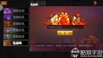 剑侠世界3游园会攻略：小白必看，轻松玩转新玩法秘籍