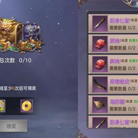 剑侠世界3摆摊攻略：全方位详解摆摊技巧与策略