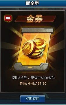 雪中来客时装获取攻略：揭秘高效获取新技巧