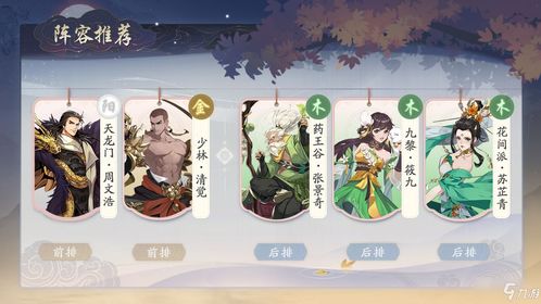 武林闲侠苗疆寻宝攻略：深度解析宝藏秘境玩法