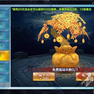 剑侠世界3装备升级强化秘籍：高效提升攻略解析