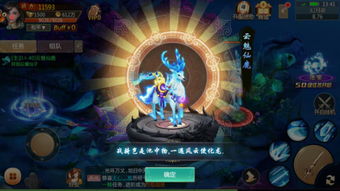 剑侠世界3鸣鹿灵山活动攻略：高效获取新玩法解析