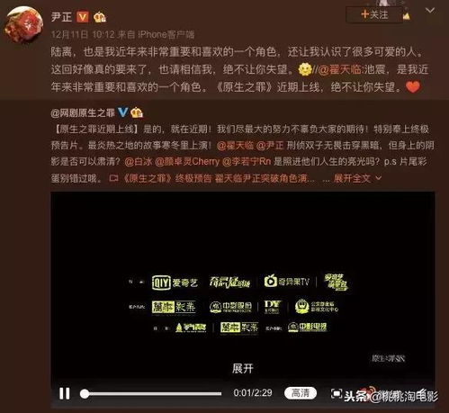 《绝对演绎》通告攻略：演员角色轻松通关秘籍大公开