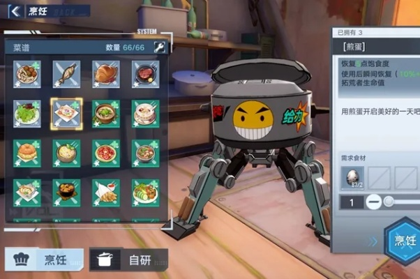 红烧肉秘制配方大公开，幻塔美食新体验