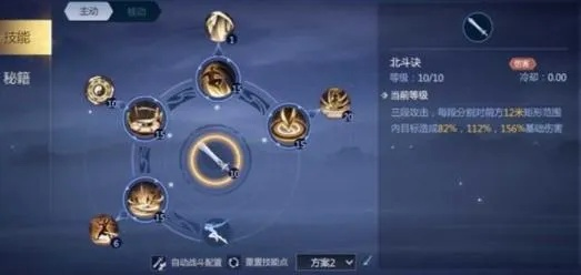 剑侠世界3易水连招攻略：高效连击技巧深度解析