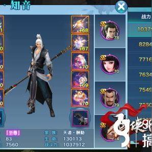 剑侠世界3职业排行揭秘：最强职业攻略推荐攻略解析