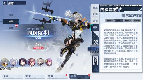 幻塔油井基地副本通行攻略，高效解决进不去难题