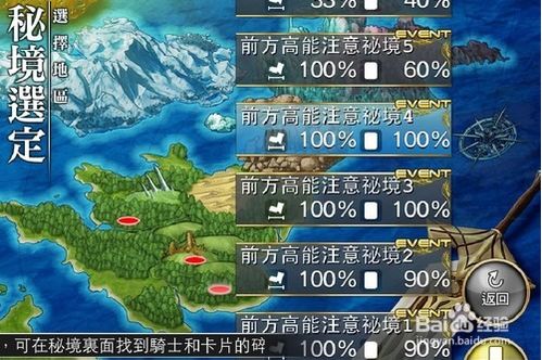 幻塔鬣狗帮秘境攻略：高效任务完成技巧解析