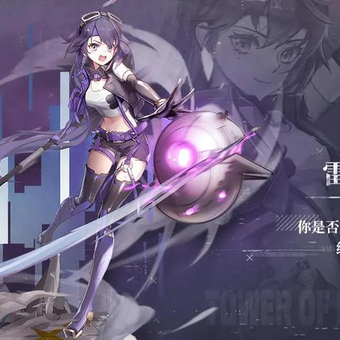 性别自由设定，幻塔轻松切换攻略揭秘