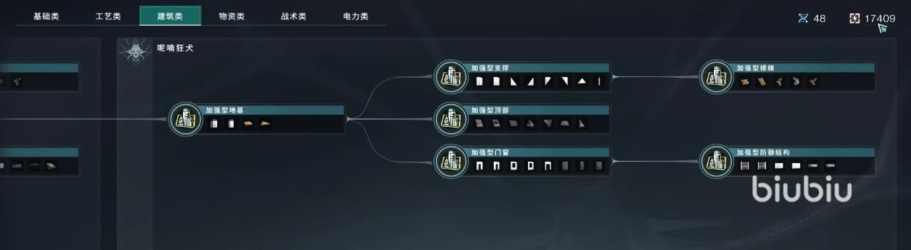 BI-8通关攻略：高效打法解析，轻松掌握游戏新境界