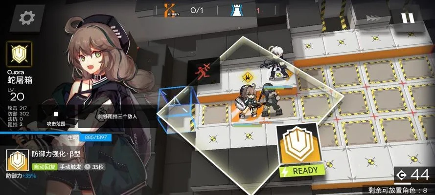 明日方舟BI-7高效通关攻略，解锁全新战斗技巧