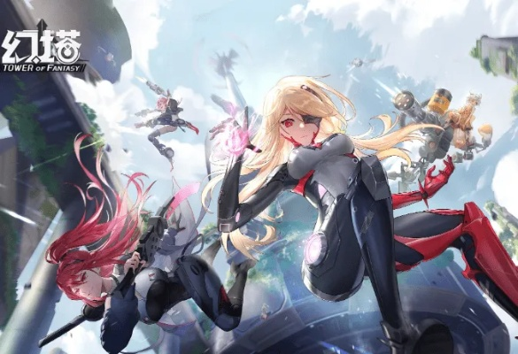 幻塔联合4攻略：高效打法解析，轻松通关新秘籍