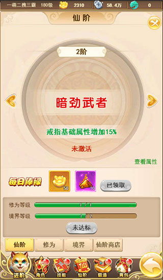 《蛮荒传奇》寻宝秘籍，解锁千奇珍宝攻略全解析