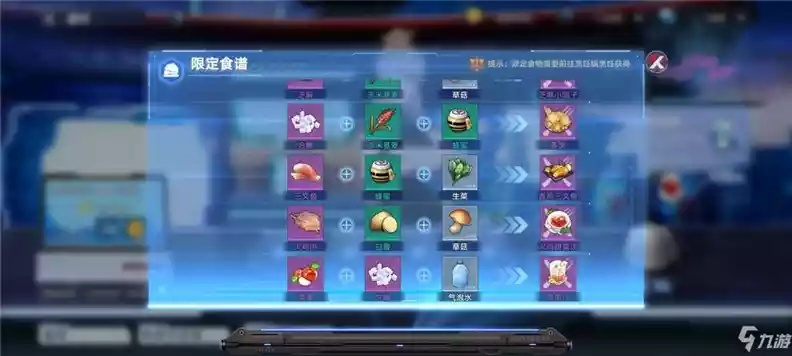 幻塔食谱攻略：轻松解锁遗失秘籍，获取珍稀道具全解析