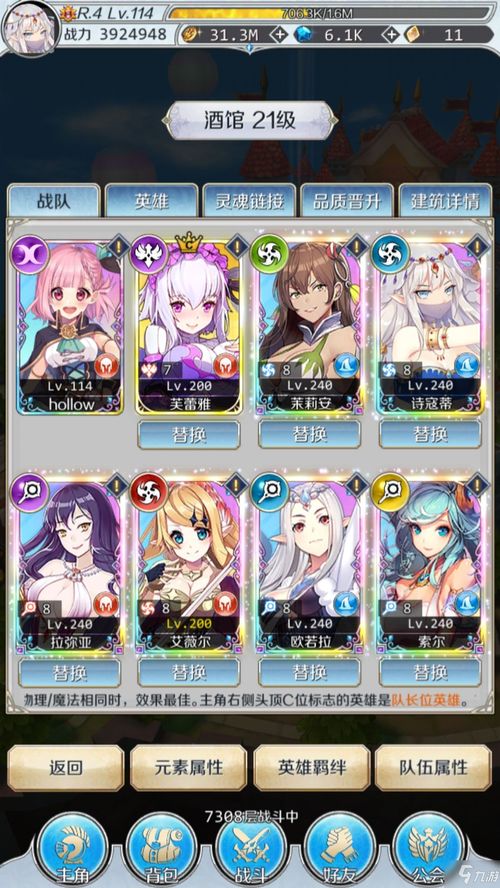 迷宫恒晶英雄邂逅攻略：精选英雄推荐，助你畅游巅峰