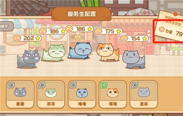 猫旅馆物语：趣味互动秘籍，解锁猫咪欢乐时光