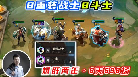 点数大师阵容攻略：打造最强阵容的独家秘籍