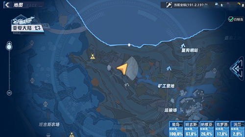 蓝溪达氏鲟获取攻略：幻塔神秘珍稀捕捉技巧揭秘