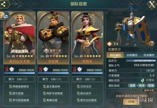 最强阵容攻略：文明征服阵容搭配解析与价值分享