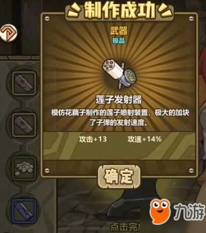 幻塔SR武器哪家强？武器选择攻略推荐！