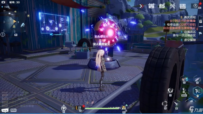 勇者启程：幻塔任务攻略，解锁神秘新路径