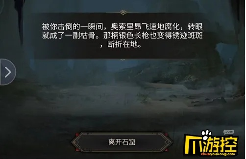 地下城堡3兄妹成就攻略：轻松解锁，成就新境界