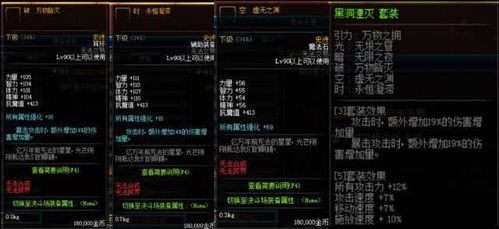 幻塔急冻机甲副本速通关秘籍，高效攻略解析新技巧