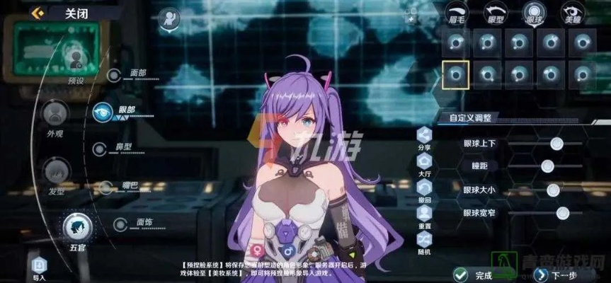 幻塔刻晴捏脸技巧大公开，数据分享新攻略揭秘