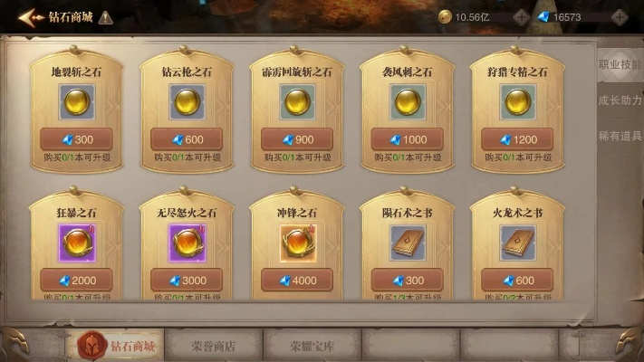 《荣耀大天使》钻石福利揭秘：独家彩蛋任务大曝光！