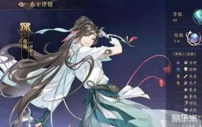 月鹿蜀四艺搭配攻略：花亦山心之月最佳组合技巧解析