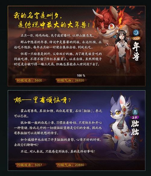 月鹿蜀阵容攻略：花亦山心之月搭配技巧解析