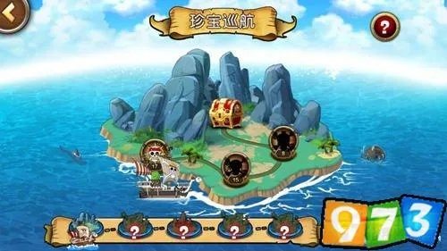 航海王航线寻宝攻略：海盗宝藏获取技巧大揭秘