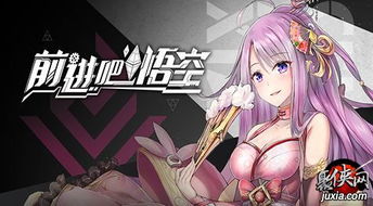 抱枕轻松入手！小森灵抱枕获取攻略全解析