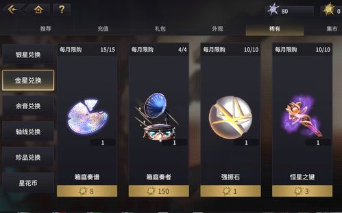 《悠久之树编队攻略》升级版：深度解析全新编队技巧与策略