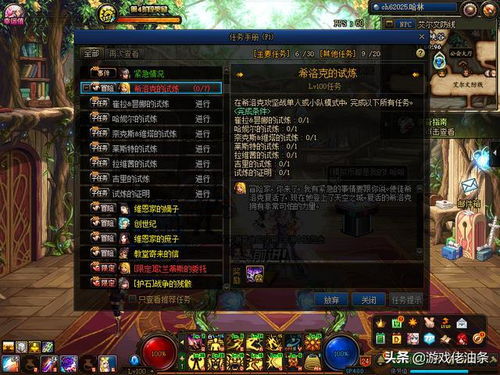 月伊王古迹43层攻略：高效通关秘籍，轻松征服花亦山心