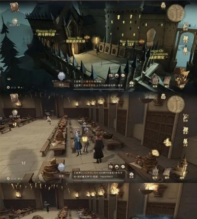 哈利波特魔法觉醒冬日彩蛋攻略：解锁神秘新玩法