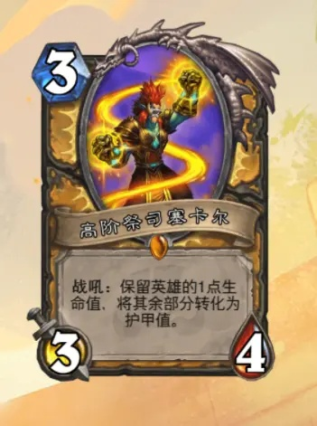 橙卡激战新突破：夙愿效果深度解析，战力飞跃！