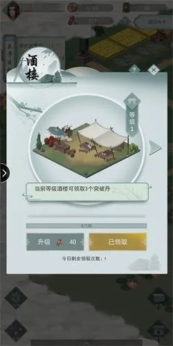 江湖悠悠枫林谷通关秘籍，轻松攻略新体验