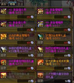 《天空之息礼包》领取攻略：兑换码福利地址大揭秘！