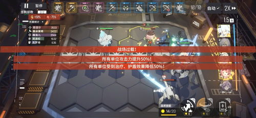 少女前线云图计划淬火行动Ex通关攻略：打造最强阵容，解锁全新战术价值