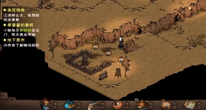 西王母泪攻略：解锁烟雨江湖神秘力量秘籍