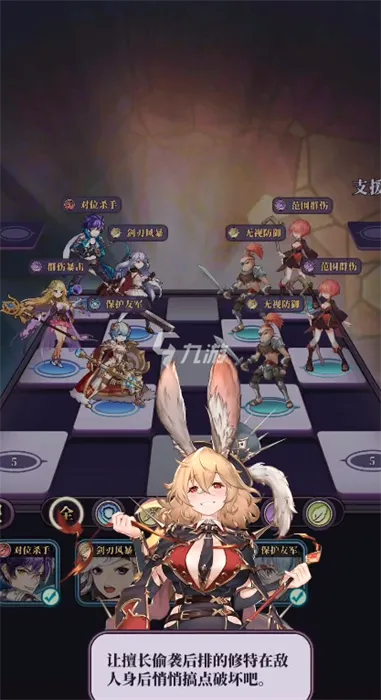 绯石之心狮心战姬攻略：阵容搭配技巧深度解析