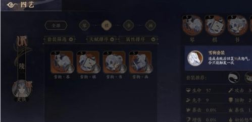 四艺强化攻略：月下花山心之月副本通关秘籍大揭秘