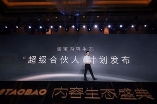 《成为公司合伙人：绝对演绎成长攻略深度解析》