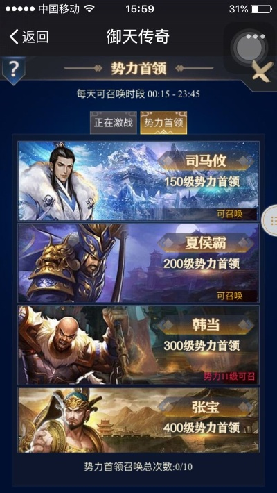 《漫修新篇，滔天启航：H5《滔天传说》新手攻略秘籍》